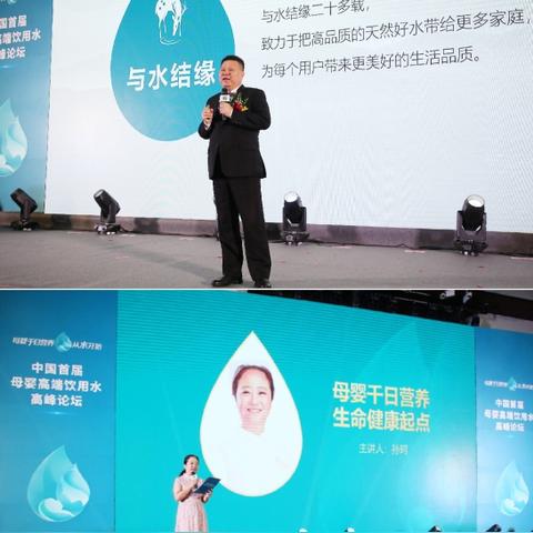 华南母婴品牌的魅力之旅