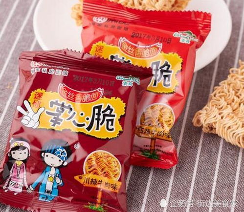 延安特色零食走红全国，这些美味你尝过吗？