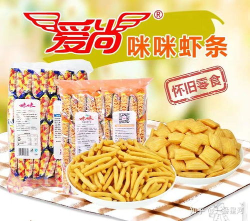 延安特色零食走红全国，这些美味你尝过吗？