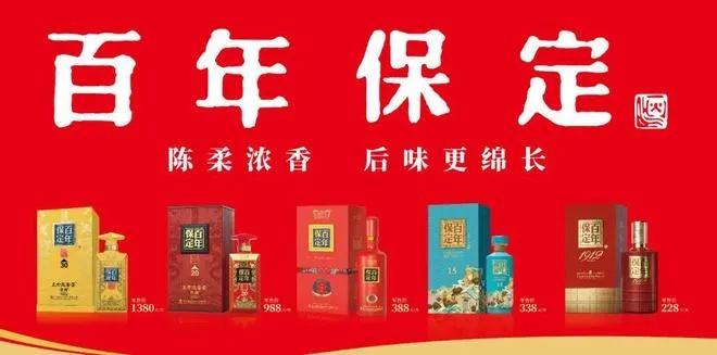 保定十大白酒品牌大盘点，品味家乡醇香，共赏美酒佳酿！