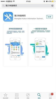 揭秘追踪定位之术，软件如何帮你找到那个人？