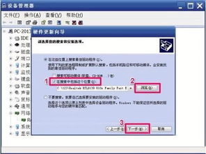 揭秘追踪定位之术，软件如何帮你找到那个人？