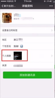 怎么才可以查看我男朋友删除的微信聊天记录 如何查看男朋友删除的微信聊天记录