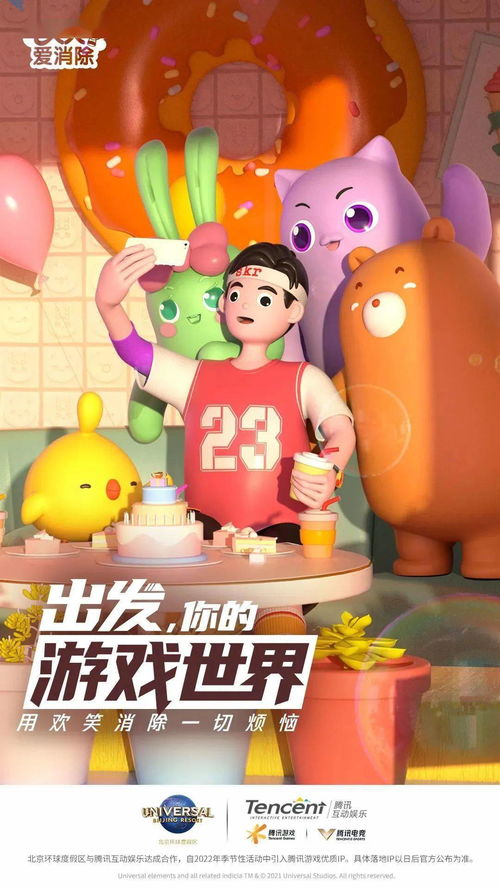 探索母婴界的巨无霸，全球最大母婴品牌的故事