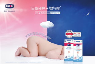 探索母婴界的巨无霸，全球最大母婴品牌的故事
