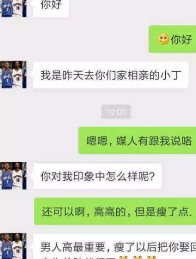 如何查看女朋友的聊天记录纔不能被她發現?巧妙查看女友聊天记录，不被发现的秘密技巧大揭秘！