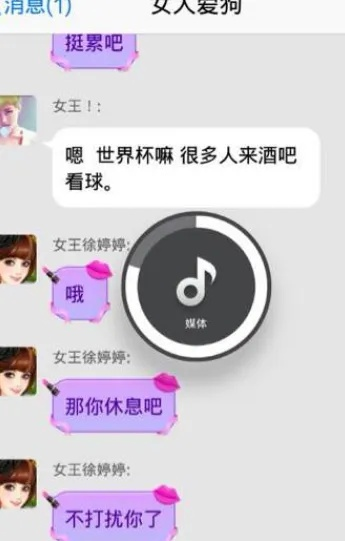 如何查看女朋友的聊天记录纔不能被她發現?巧妙查看女友聊天记录，不被发现的秘密技巧大揭秘！