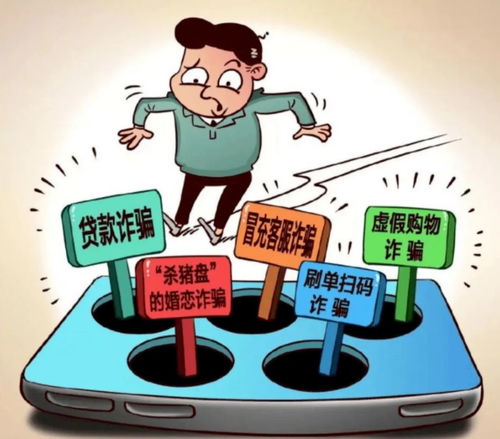 有人藏分出款过吗 揭秘网络贷款与提现的潜规则
