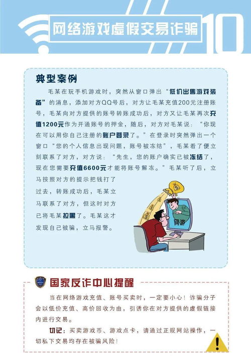 有人藏分出款过吗 揭秘网络贷款与提现的潜规则