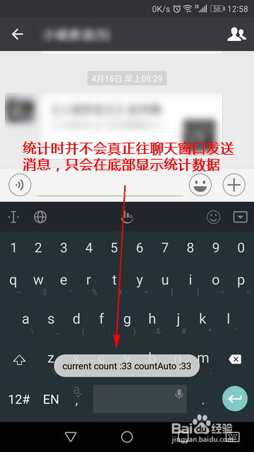 查詢微信和微信聊天记录 揭秘微信查聊记录，如何轻松查询与好友的聊天内容