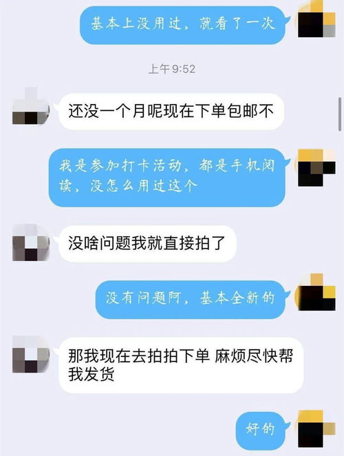 揭秘网络陷阱，如何防范QQ微信密码被盗？