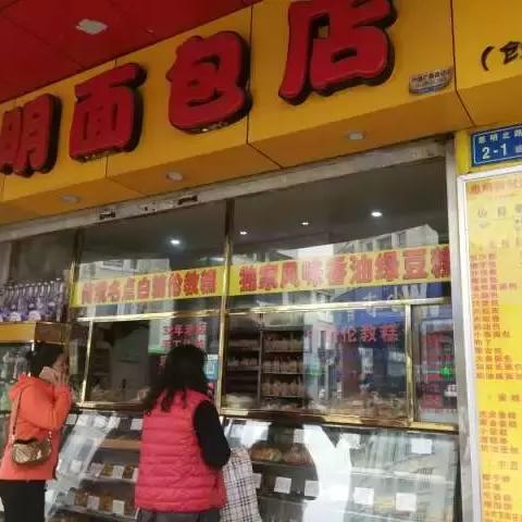 大同市西点学习指南，哪里学西点最地道？