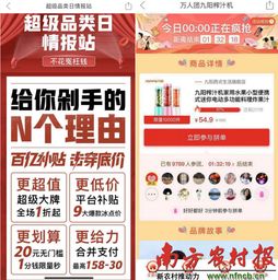 拼多多医药品牌选择指南