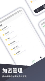 如何悄无声息地监控/定位手机通话内容—揭秘隐私监控的隐秘角落