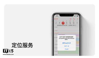 如何悄无声息地监控/定位手机通话内容—揭秘隐私监控的隐秘角落