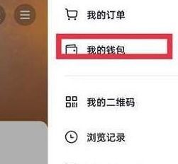 抖音月付取现快吗 抖音月付取现速度揭秘，快不快，看这里！