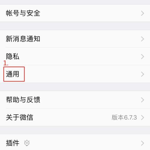 揭秘微信隐私，如何安全合法地查询别人微信记录