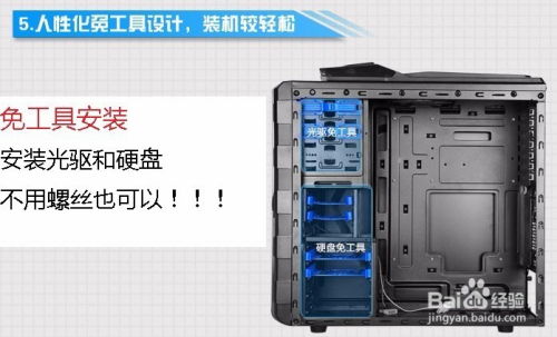 电脑硬件机箱品牌大盘点，选对机箱，让你的电脑更强大！