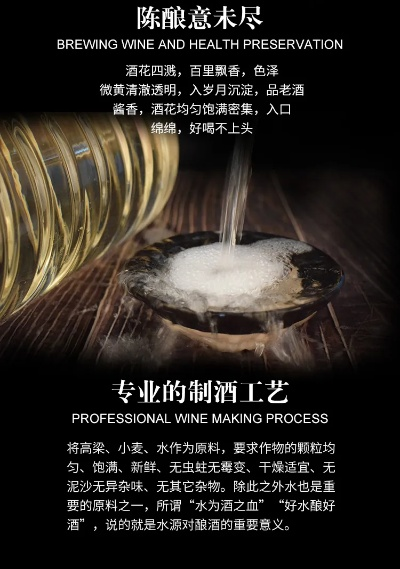 探寻高端散装白酒桶的奢华之选—品牌推荐大盘点