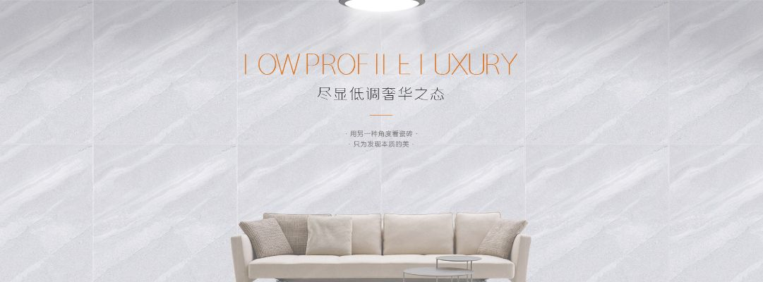 揭秘立冠陶瓷，一线品牌的魅力与实力