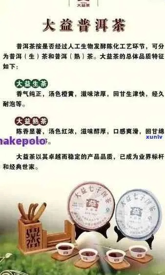 普洱茶香四溢，品牌产品大盘点