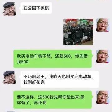 微信聊天记录丢失？教你几招找回前几天的珍贵对话！
