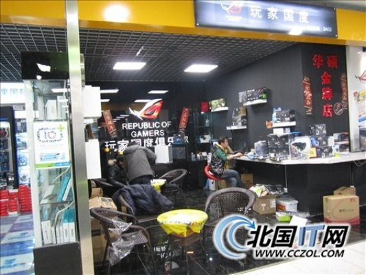探索高速科技品牌电脑批发的奥秘