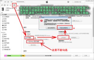 揭秘YY聊天记录，能否查看别人电脑上的秘密？