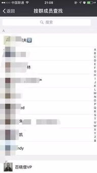 揭秘YY聊天记录，能否查看别人电脑上的秘密？