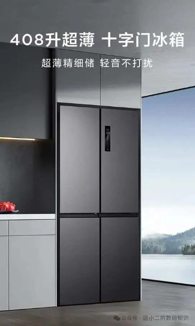 3000元预算，如何挑选心仪的冰箱品牌？
