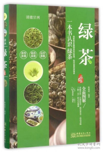 茶叶品牌推荐，绿茶篇—哪些品牌值得你品鉴？