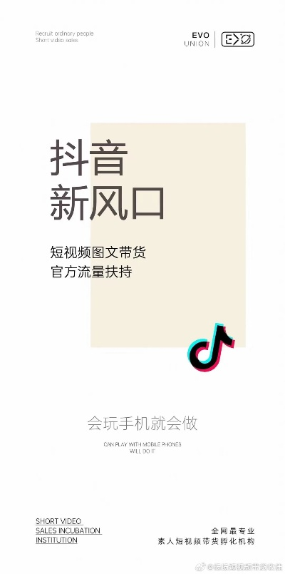 抖音月付要怎样才能提现 抖音月付提现攻略，轻松变现，让你的小金库鼓起来！