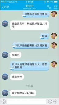 怎麼如何盜取他人QQ聊天记录呢 如何窃取他人QQ聊天记录
