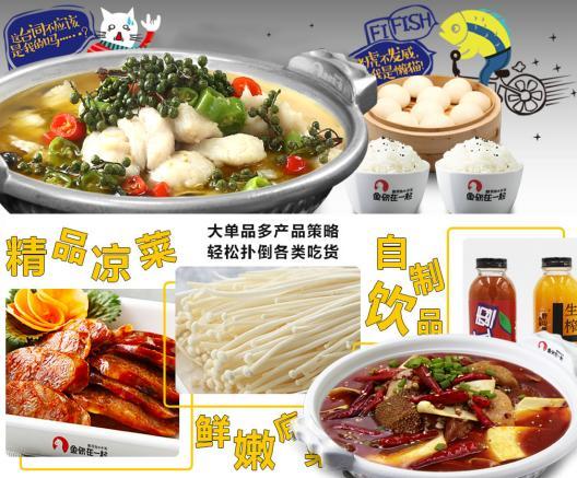 凉菜加盟店品牌推荐—探索热门品牌