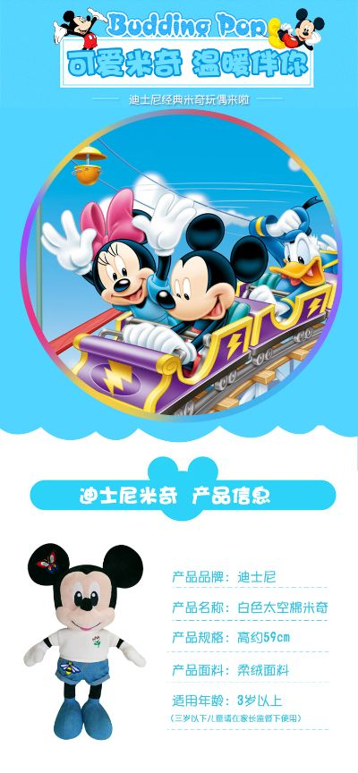 迪士尼包包加盟店热门品牌大盘点