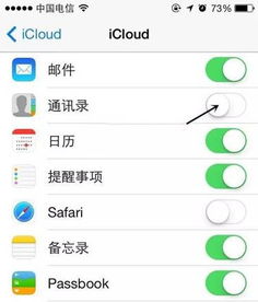 苹果手机通话记录删除了，还能否恢复？全方位解析与案例分享