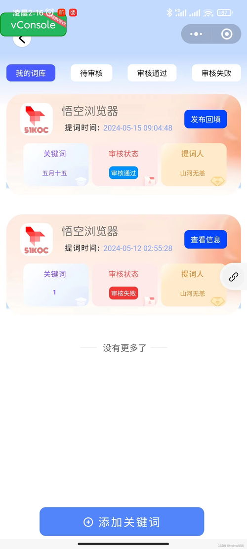 网站如何轻松接入广告，开启盈利新篇章