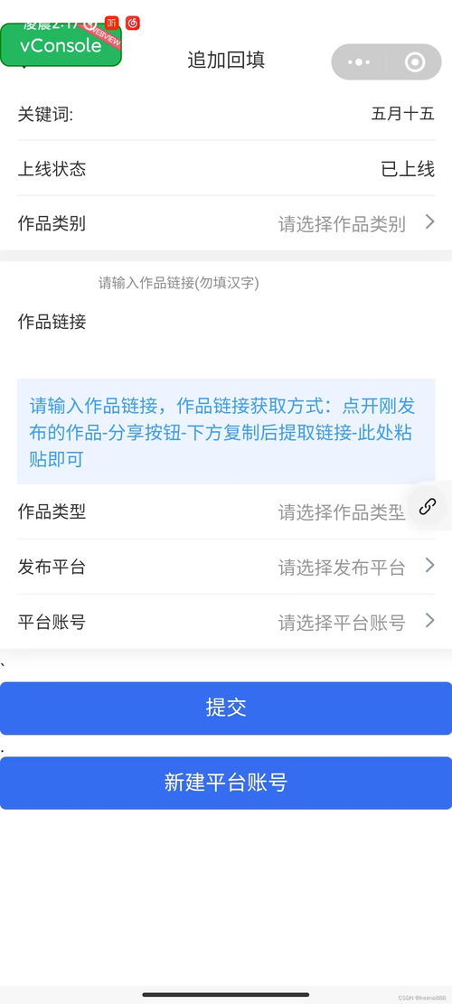 网站如何轻松接入广告，开启盈利新篇章