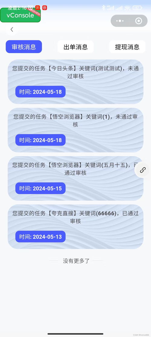 网站如何轻松接入广告，开启盈利新篇章
