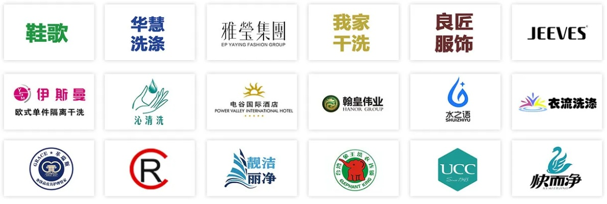 洗衣店加盟品牌推荐—热门加盟品牌大盘点