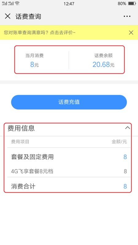 手机通话清单查询聊天记录查询手机短信内容查询 手机通话、聊天记录、短信内容，一键查询，揭秘你的手机秘密！
