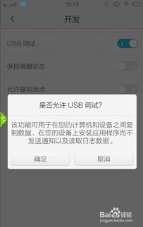 手机通话清单查询聊天记录查询手机短信内容查询 手机通话、聊天记录、短信内容，一键查询，揭秘你的手机秘密！
