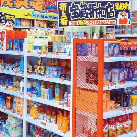临期食品加盟品牌推荐—探索市场新机遇