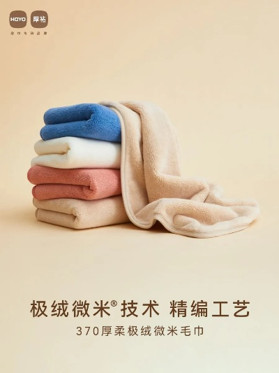 呵护宝贝肌肤，选择母婴毛巾品牌的艺术