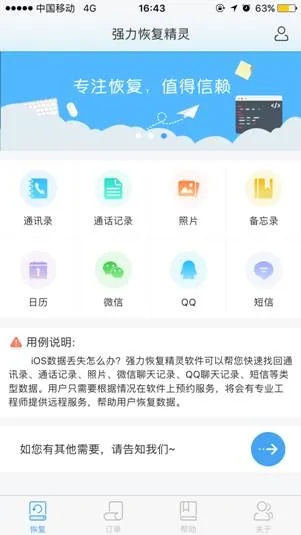 别人已经删除的QQ聊天記录还可以查看吗 揭秘QQ聊天记录，被删除的记录还能查吗？