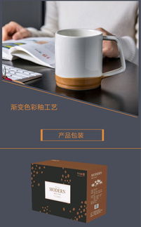 陶瓷咖啡杯里的艺术与生活—探寻品牌魅力