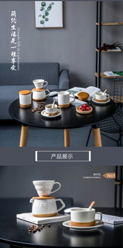陶瓷咖啡杯里的艺术与生活—探寻品牌魅力