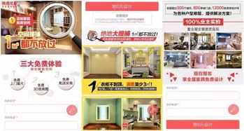 网站广告策划，创意与策略的完美结合