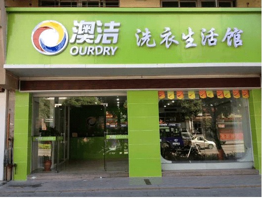 武汉龙头品牌加盟店推荐—探寻最具影响力的品牌连锁店
