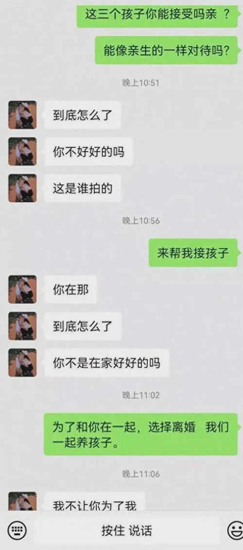 怎么查别人聊天记录 揭秘聊天记录的秘密，怎么查别人聊天记录的实用指南